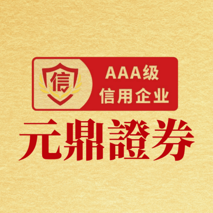 资金存量竞争格局中,线上炒股配资开户正在_9239